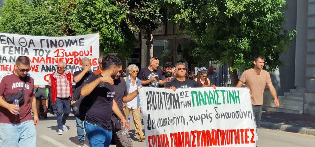 Πάτρα - Φωτό και βίντεο: Χιλιάδες στην πορεία για την απεργία!