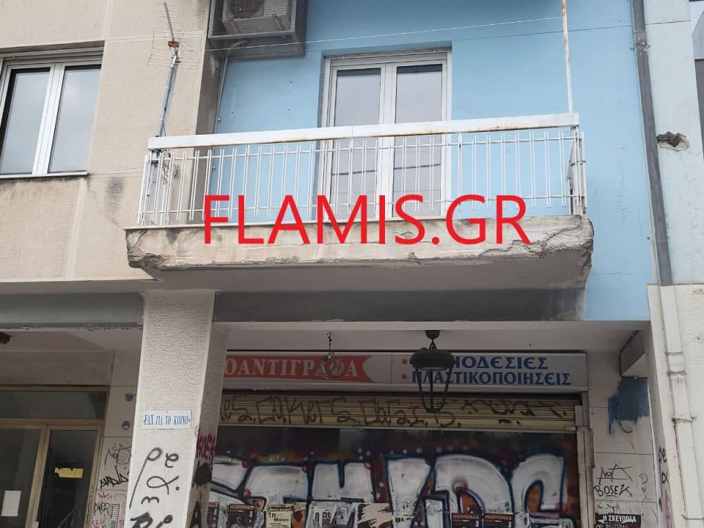 Πάτρα: Σοβάδες έπεσαν δίπλα από σχολείο – Από θαύμα δεν υπήρξε τραυματισμός μαθητή - ΦΩΤΟ Πάτρα: Σοβάδες έπεσαν δίπλα από σχολείο – Από θαύμα δεν υπήρξε τραυματισμός μαθητή - ΦΩΤΟ