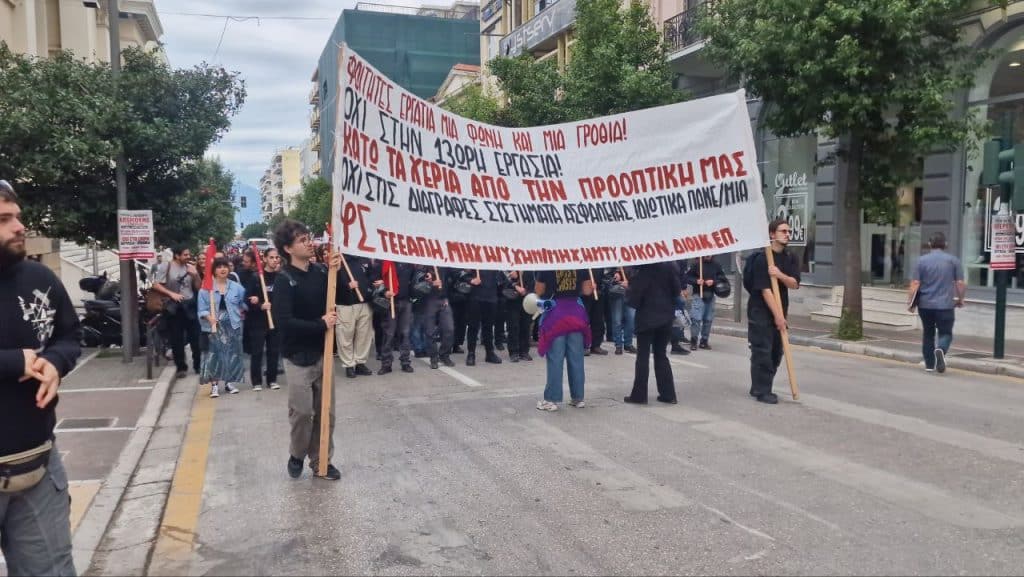 Πάτρα: Χιλιάδες στην πορεία για την απεργία - φωτό και βίντεο Πάτρα: Χιλιάδες στην πορεία για την απεργία - φωτό και βίντεο