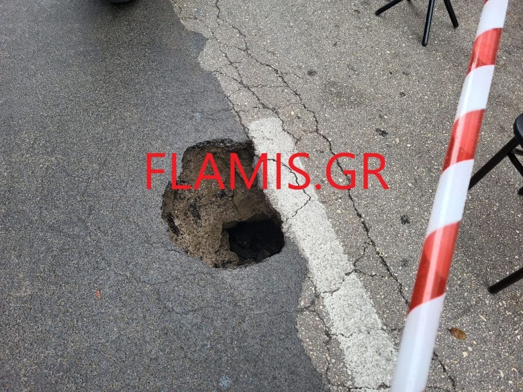 Πάτρα: Ανοιξε η γη στην Κανακάρη - δείτε φωτο Πάτρα: Ανοιξε η γη στην Κανακάρη - δείτε φωτο