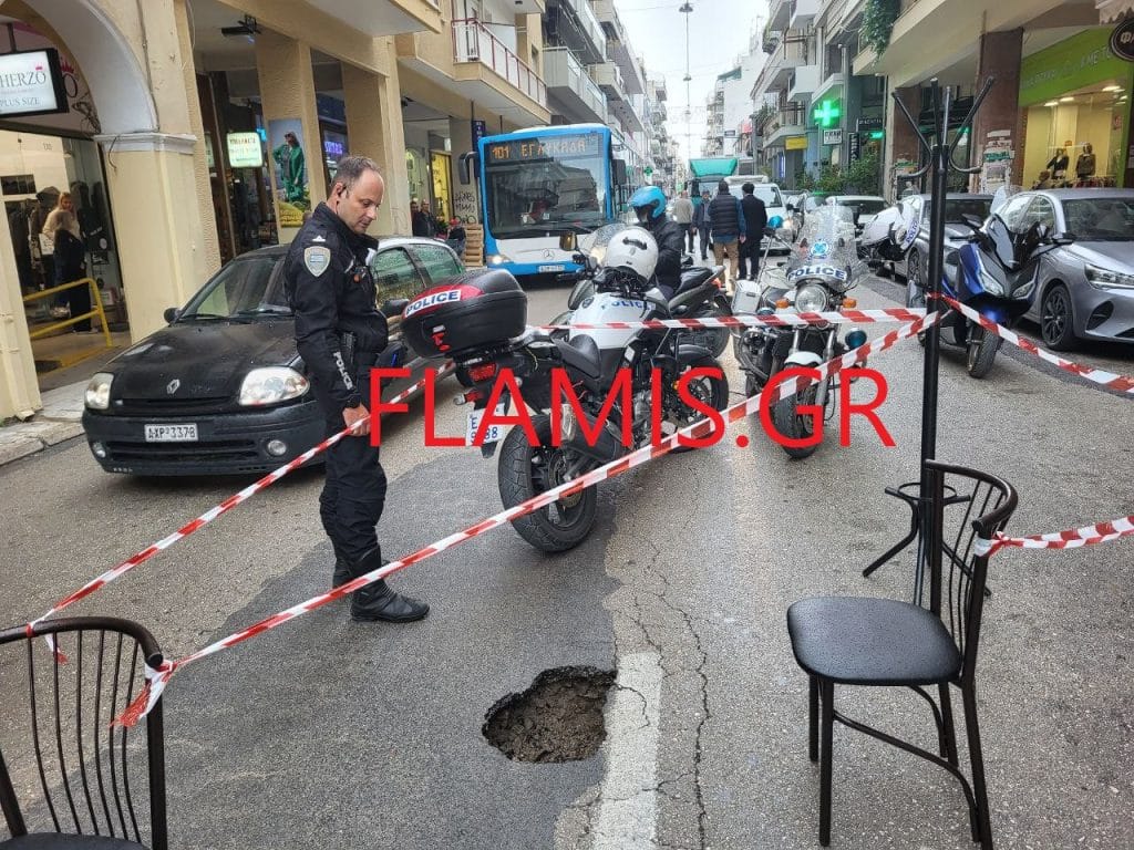Πάτρα: Ανοιξε η γη στην Κανακάρη - δείτε φωτο Πάτρα: Ανοιξε η γη στην Κανακάρη - δείτε φωτο