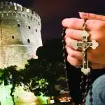 «Οσία Αικατερίνη της Θεσσαλονίκης»: Η απατεώνισσα με τους 12 μαθητές και το... θεϊκό ταμείο - Πήρε 68.000 από δύο επιχειρηματίες