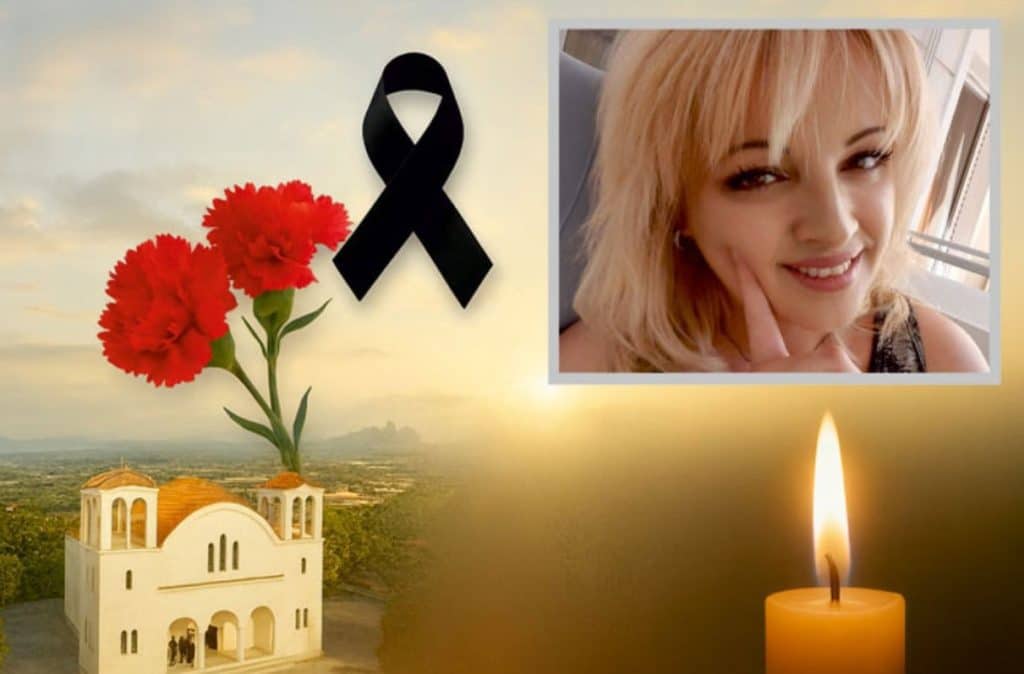 Δεν τα κατάφερε η Αναστασία! "Εφυγε" στα 47 - φωτό