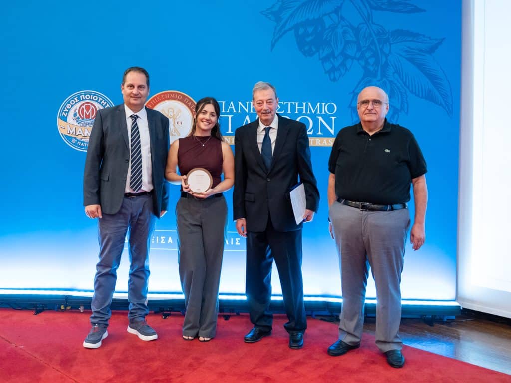 Υποτροφία 48.000 ευρώ από την μπύρα που γεννήθηκε στην Πάτρα σε υποψήφια διδάκτορα - φωτό