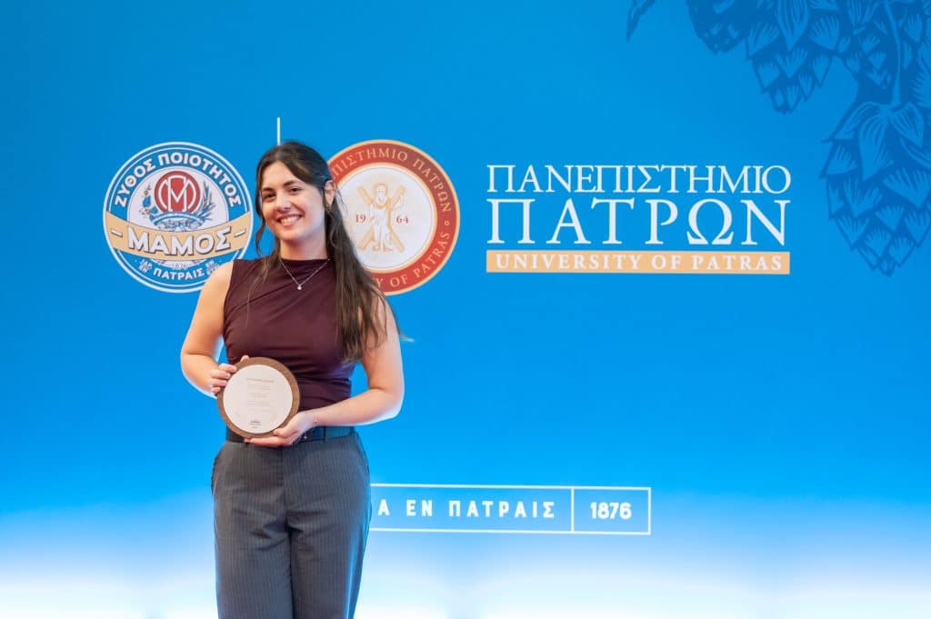 Υποτροφία 48.000 ευρώ από την μπύρα που γεννήθηκε στην Πάτρα σε υποψήφια διδάκτορα - φωτό