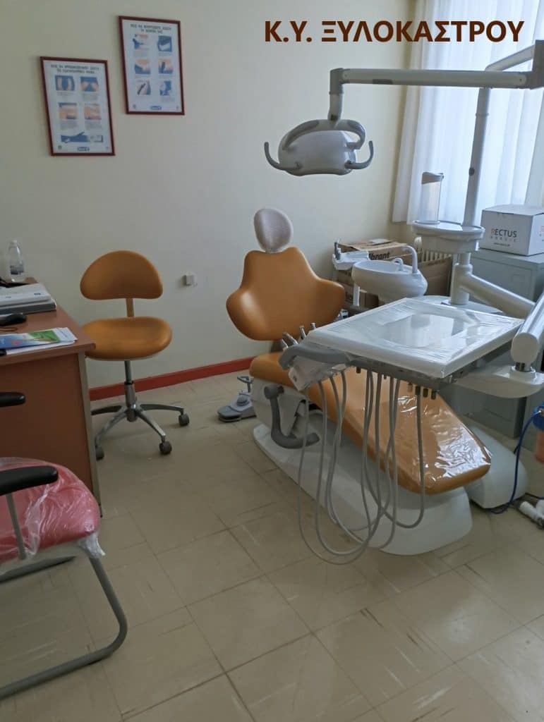 Εγκατάσταση 20 οδοντιατρικών εδρών σε 19 Κέντρα Υγείας της 6ης ΥΠΕ