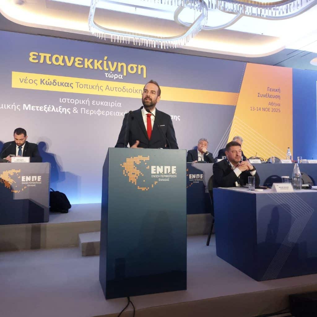 Ν. Φαρμάκης: «Τώρα είναι η ώρα για μία σημαντική επένδυση στην Αυτοδιοίκηση και στην περιφερειακή Ελλάδα!»