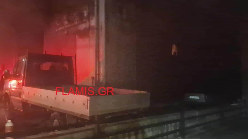 ΔΕΙΤΕ ΒΙΝΤΕΟ και ΦΩΤΟ - Μεγάλη φωτιά σε γνωστή επιχείρηση στην περιοχή Γλαύκου ΔΕΙΤΕ ΒΙΝΤΕΟ και ΦΩΤΟ - Μεγάλη φωτιά σε γνωστή επιχείρηση στην περιοχή Γλαύκου