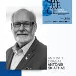 Στη Διεθνή Έκθεση Βιβλίου της Σάρτζα ο ποιητής Αντώνης Σκιαθάς