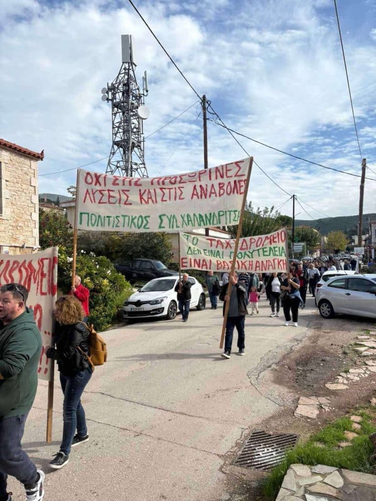 Ο Δήμος Ερυμάνθου Αχαϊας χαιρετίζει την κινητοποίηση για να μην κλείσει το Ταχυδρομείο