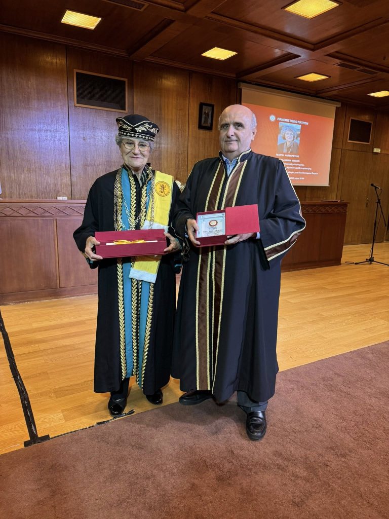 Καθηγήτρια της Ρώμης... επίτιμη καθηγήτρια του Πανεπιστημίου Πατρών - φωτό