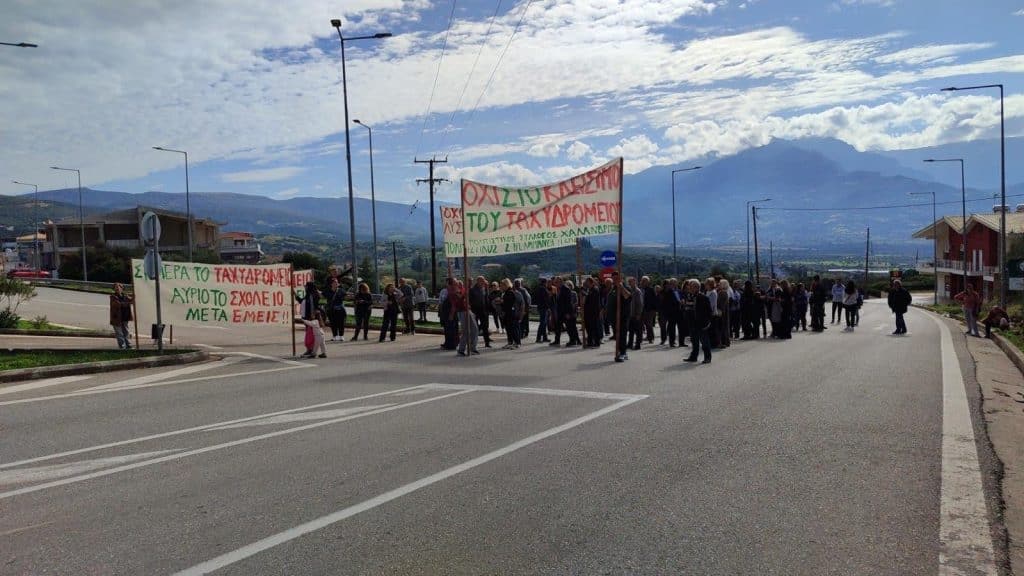 Ο Δήμος Ερυμάνθου Αχαϊας χαιρετίζει την κινητοποίηση για να μην κλείσει το Ταχυδρομείο