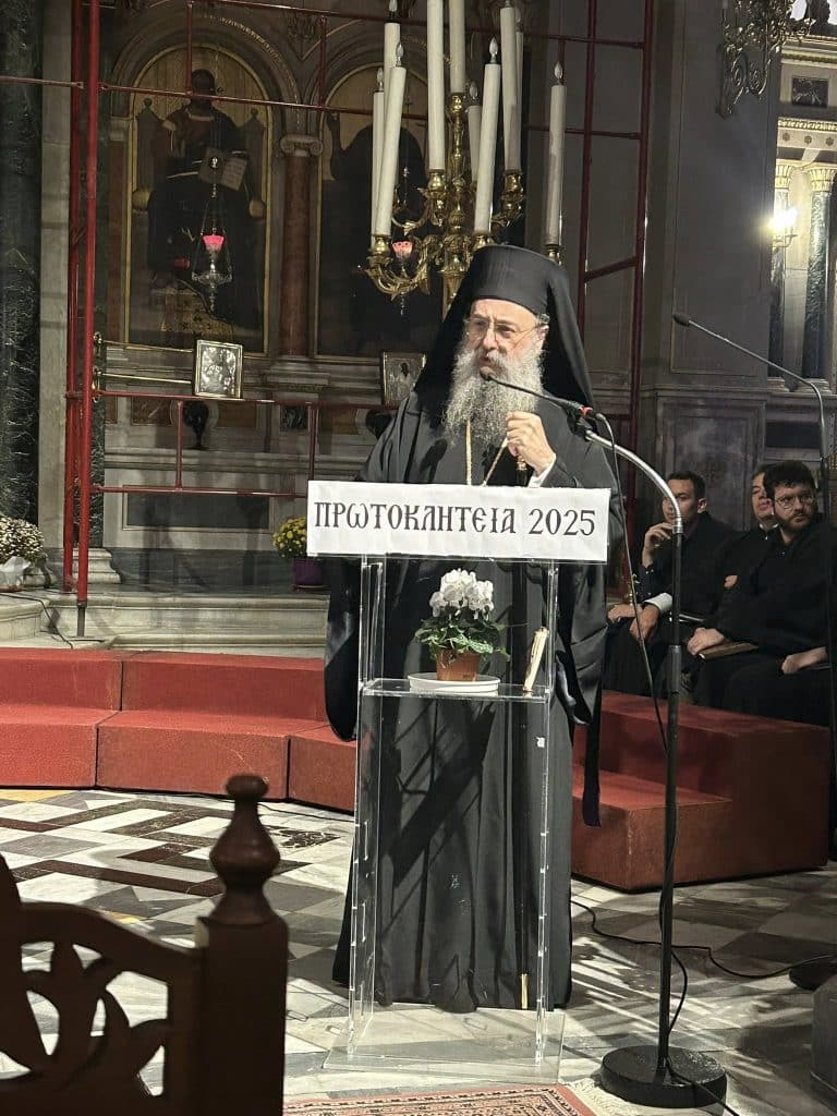 Πάτρα: Η Γεωργία Ντάτσικα για την 20ετή ποιμαντορία του Μητροπολίτη Πατρών - φωτό