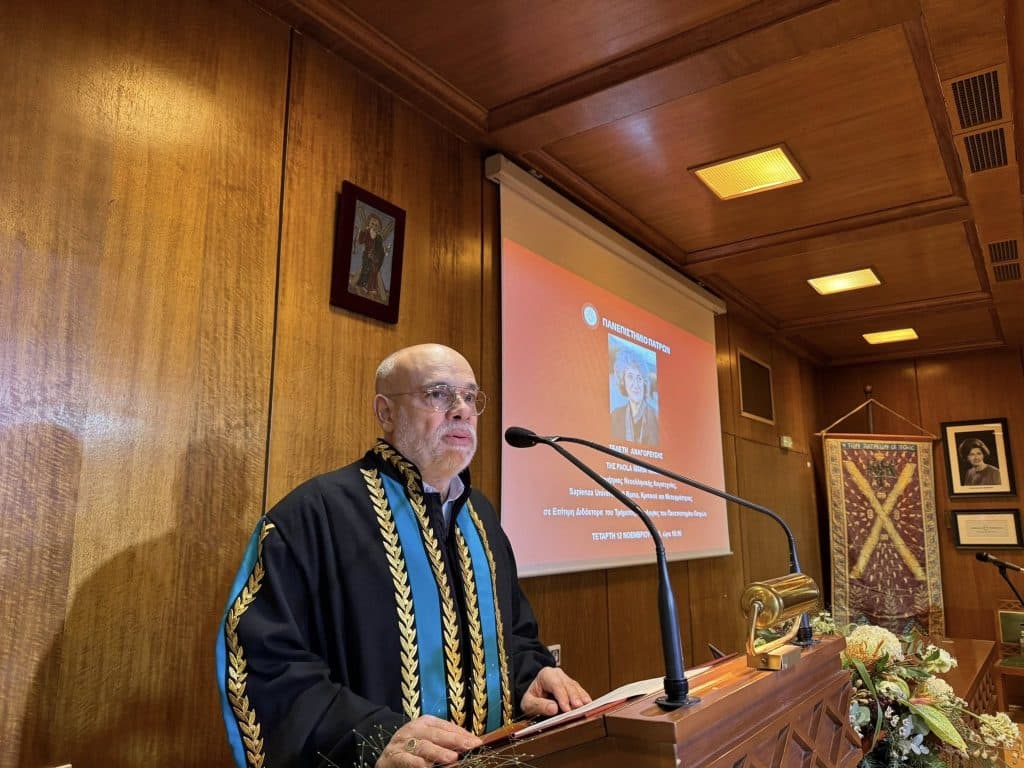 Καθηγήτρια της Ρώμης... επίτιμη καθηγήτρια του Πανεπιστημίου Πατρών - φωτό