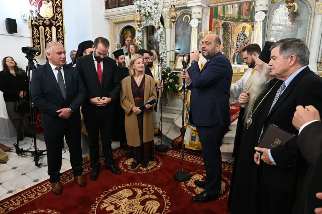 Αίγιο: Η μητρόπολη τίμησε τους ευεργέτες Αθανάσιο και Μαρίνα Μαρτίνου - φωτό