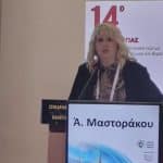 Πάτρα: Η Αννα Μαστοράκου στο 14ο σεμινάριο Αιματολογίας