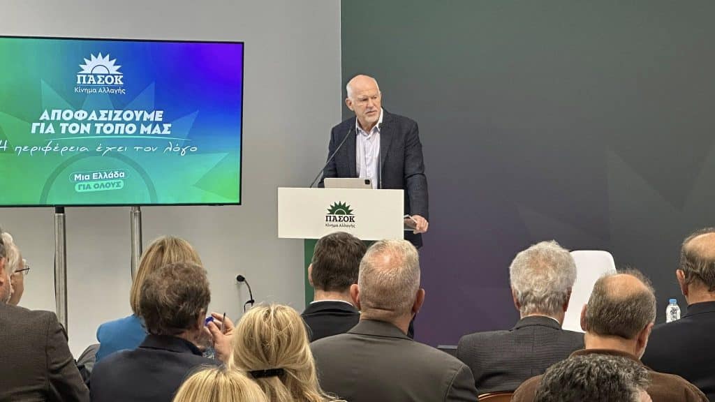 ΓΙΩΡΓΟΣ ΠΑΠΑΝΔΡΕΟΥ: Τι είπε στην Περιφερειακή Συνδιάσκεψη του ΠΑΣΟΚ στην Πάτρα - φωτό ΓΙΩΡΓΟΣ ΠΑΠΑΝΔΡΕΟΥ: Τι είπε στην Περιφερειακή Συνδιάσκεψη του ΠΑΣΟΚ στην Πάτρα - φωτό