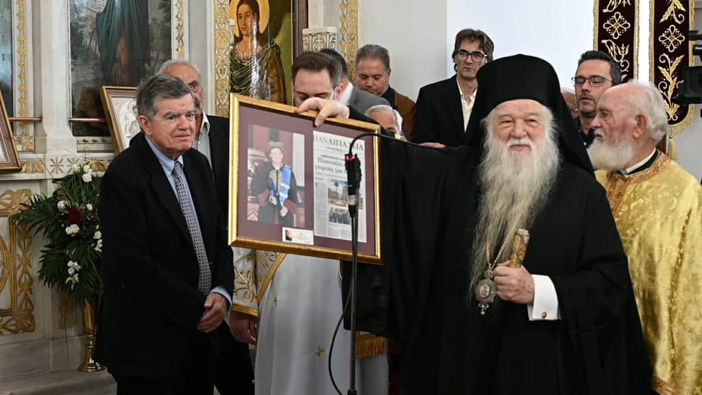 Αίγιο: Η μητρόπολη τίμησε τους ευεργέτες Αθανάσιο και Μαρίνα Μαρτίνου - φωτό