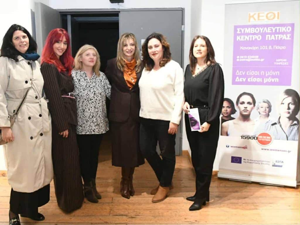 Η Πάτρα στην πρώτη γραμμή ενάντια στην έμφυλη βία – Συγκλονιστικά στοιχεία και δυνατά μηνύματα στη δημόσια προβολή του ντοκιμαντέρ «TACK» - φωτό