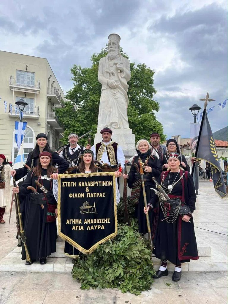 Άγημα Αναβίωσης “Αγία Λαύρα 1821” 