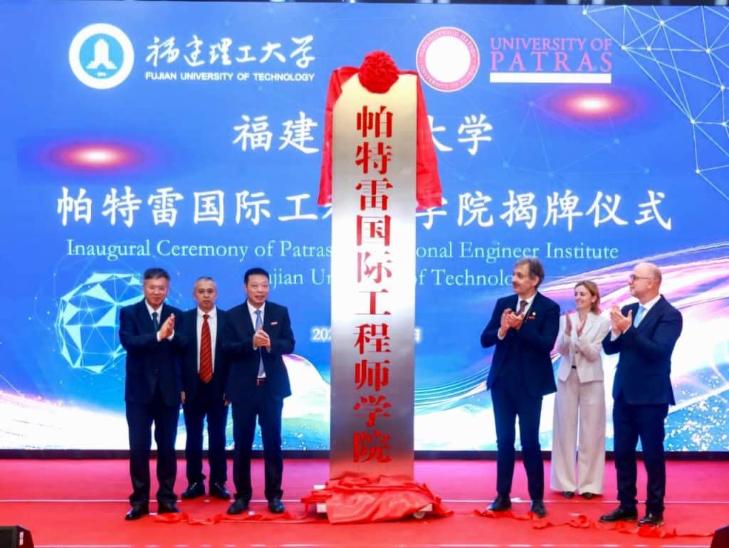 Τάκης Παπαδόπουλος: "Η Περιφέρεια Δυτικής Ελλάδας και το Πανεπιστήμιο Πατρών ενδυναμώνουν την εξωστρέφεια της Δυτικής Ελλάδας. Η Περιφέρεια Δυτικής Ελλάδας γέφυρα γνώσης, καινοτομίας και συνεργασίας με την Κίνα"