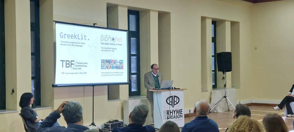 Ολοκληρώθηκε το ετήσιο φόρουμ Τεχνητής Νοημοσύνης, Γλωσσικής Τεχνολογίας και Πολιτισμού Language_Tech Patras 2025 Ολοκληρώθηκε το ετήσιο φόρουμ Τεχνητής Νοημοσύνης, Γλωσσικής Τεχνολογίας και Πολιτισμού Language_Tech Patras 2025