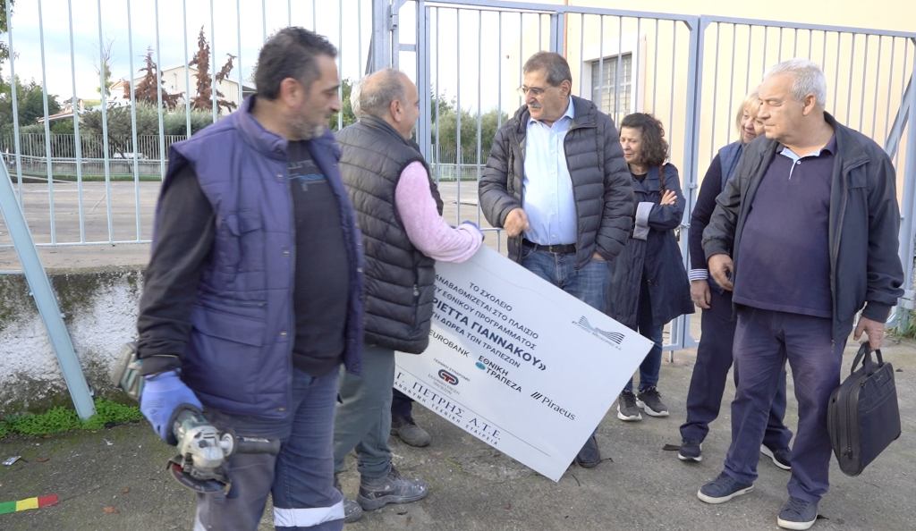 Το πε και το 'κανε ο Πελετίδης: Ξήλωσε τις πινακίδες των τραπεζών από τα σχολεία! φωτο