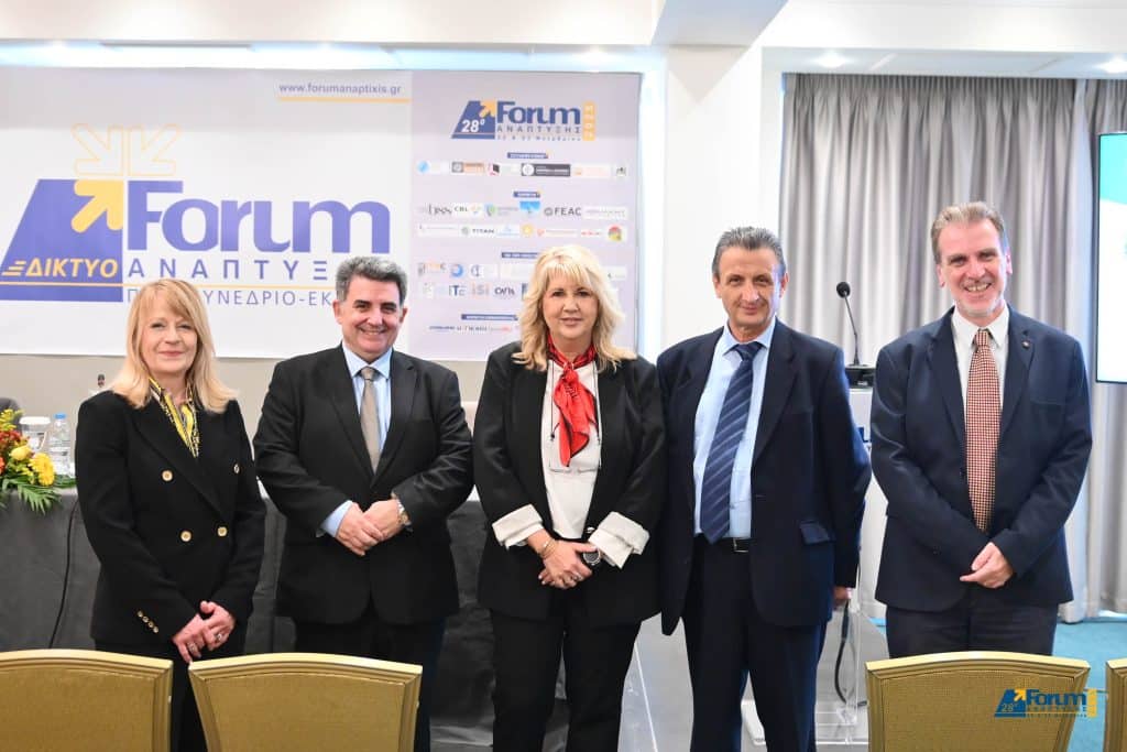 Καινοτομία στην Υγεία: Οι νέες προκλήσεις και ο ρόλος της Δυτικής Ελλάδας - φωτό