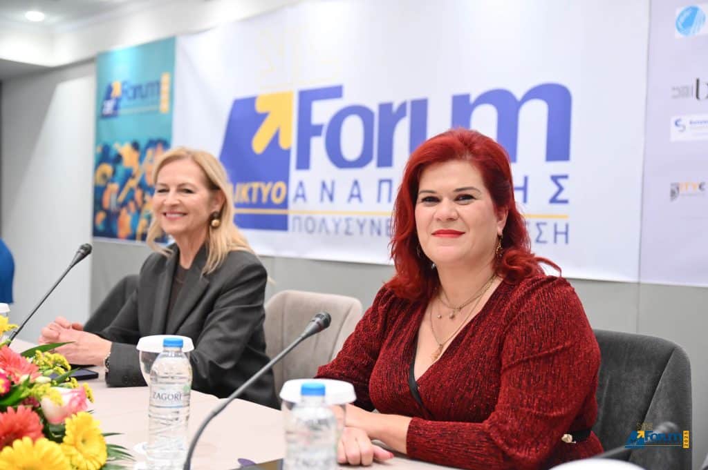 Ισχυρό μήνυμα για τις γυναίκες σε θέσεις ευθύνης από το Safety Project στο 28ο Forum Ανάπτυξης