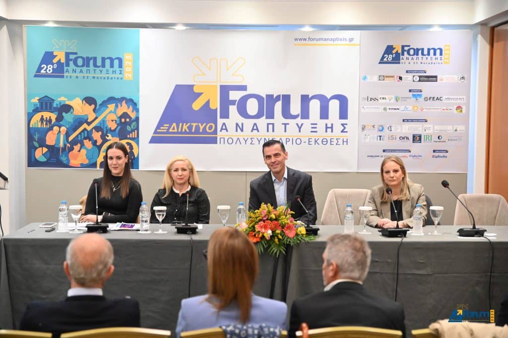 Ευκαιρίες Χρηματοδότησης & Ψηφιακού Μετασχηματισμού για Μικρομεσαίες Επιχειρήσεις στη Δυτική Ελλάδα