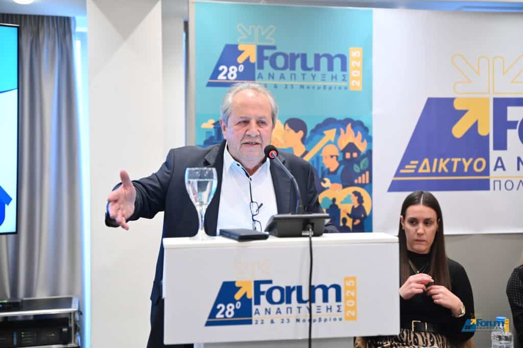 Ευκαιρίες Χρηματοδότησης & Ψηφιακού Μετασχηματισμού για Μικρομεσαίες Επιχειρήσεις στη Δυτική Ελλάδα