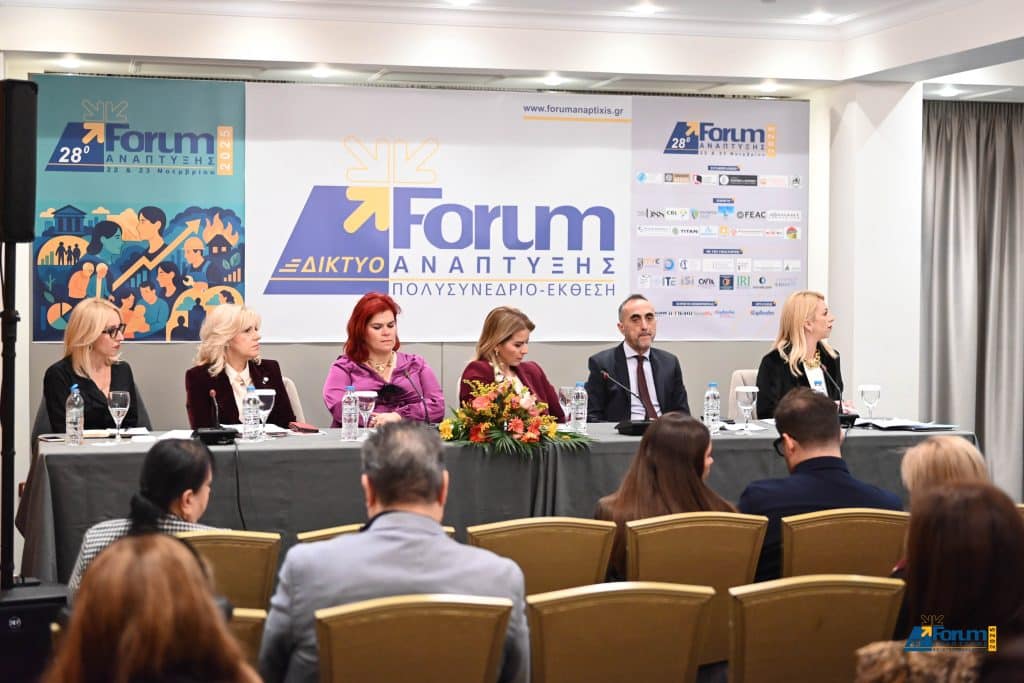 Εκκίνηση για την Επιτροπή Γυναικείας Επιχειρηματικότητας του Επιμελητηρίου Αχαΐας στο 28ο Forum Ανάπτυξης - ΦΩΤΟ