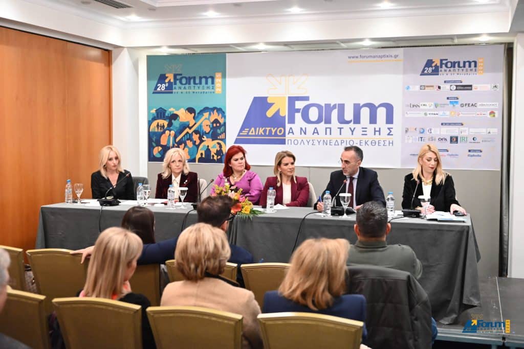 Εκκίνηση για την Επιτροπή Γυναικείας Επιχειρηματικότητας του Επιμελητηρίου Αχαΐας στο 28ο Forum Ανάπτυξης - ΦΩΤΟ