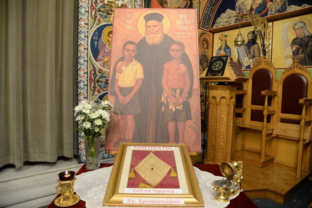 Η Ιερά Μητρόπολη Πατρών τίμησε τον Άγιο Χρυσόστομο τον εκ Κανάγκα