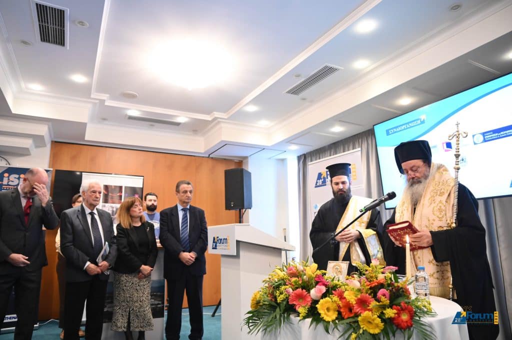 Πάτρα: Τα εγκαίνια του 28ου Forum Ανάπτυξης