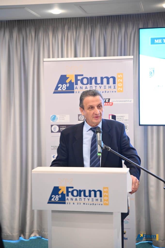 Πάτρα: Τα εγκαίνια του 28ου Forum Ανάπτυξης