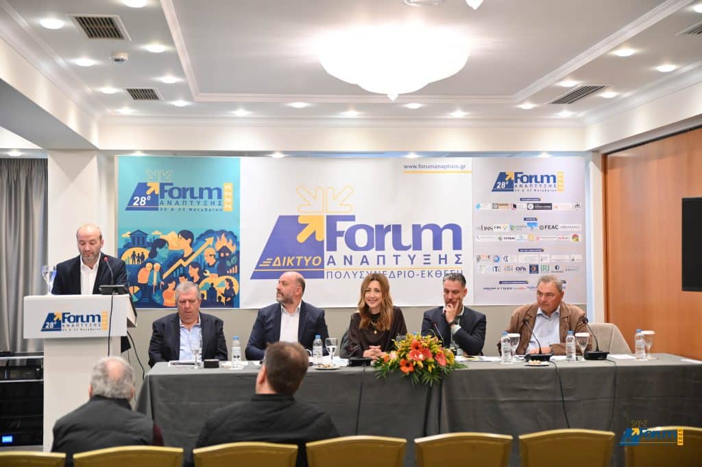 Πάτρα: Καινοτόμες Λύσεις και Πρακτικές - Ανθεκτικότητα και Βιωσιμότητα σε Εποχή Κλιματικών και Ψηφιακών Κρίσεων