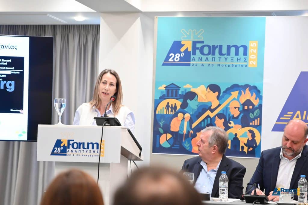 Πάτρα: Καινοτόμες Λύσεις και Πρακτικές - Ανθεκτικότητα και Βιωσιμότητα σε Εποχή Κλιματικών και Ψηφιακών Κρίσεων