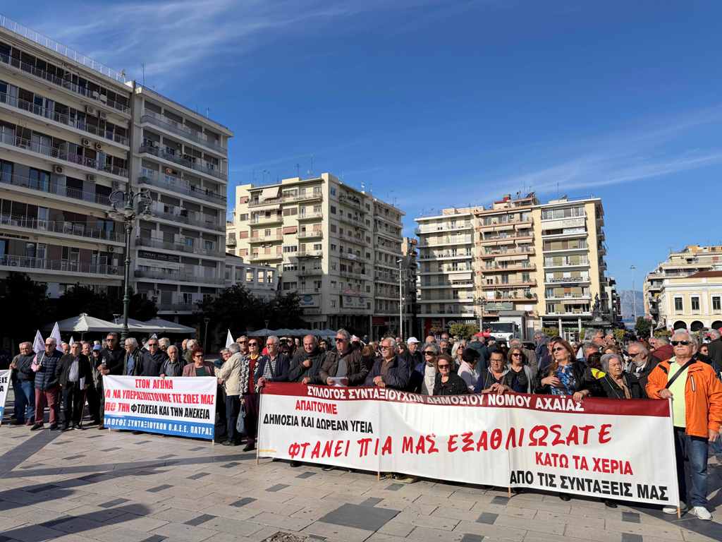 Η δημοτική αρχή Πάτρας στο πλευρό των συνταξιούχων - φωτό Η δημοτική αρχή Πάτρας στο πλευρό των συνταξιούχων - φωτό