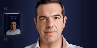 Η νέα διαφήμιση των Jumbo κάνει πλάκα με την Ιθάκη και τον Τσίπρα: Αδειάστε τα όλα χωρίς… τσίπα Αρχική