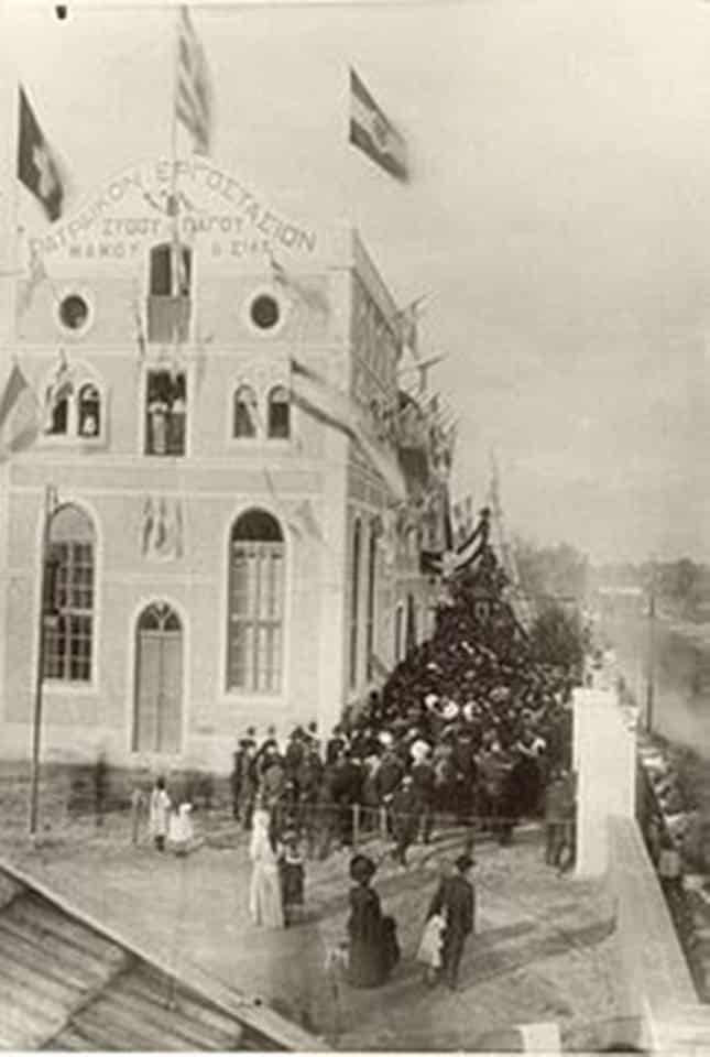 Πάτρα: Τα εγκαίνια φημισμένου εργοστασίου... όταν η πόλη ήταν στην belle epoque της