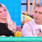 Η σπόντα Μπουρδούμη και η αμηχανία της Καινούργιου: «Γι’αυτό δεν είχα έρθει ποτέ στην εκπομπή σου»