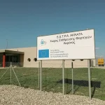 Ολυμπία Οδός: Σταθμός εξυπηρέτησης βαρέων οχημάτων στην Ακράτα – Εγκαίνια παρουσία Δήμα (ΒΙΝΤΕΟ)