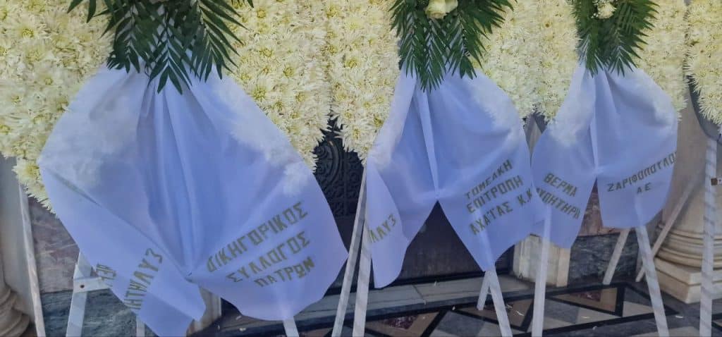 Πάτρα: Εκατοντάδες για το τελευταίο αντίο στην δικηγόρο Τέτη Τζαμαλούκα - φωτό