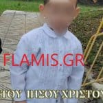 Θρηνεί η Αχαϊα για τον μικρό Ανδρέα! Το πιο άσχημο παιγνίδι έπαιξε η μοίρα για τον 4χρονο! Θρήνος για γονείς και τις 2 αδελφούλες του