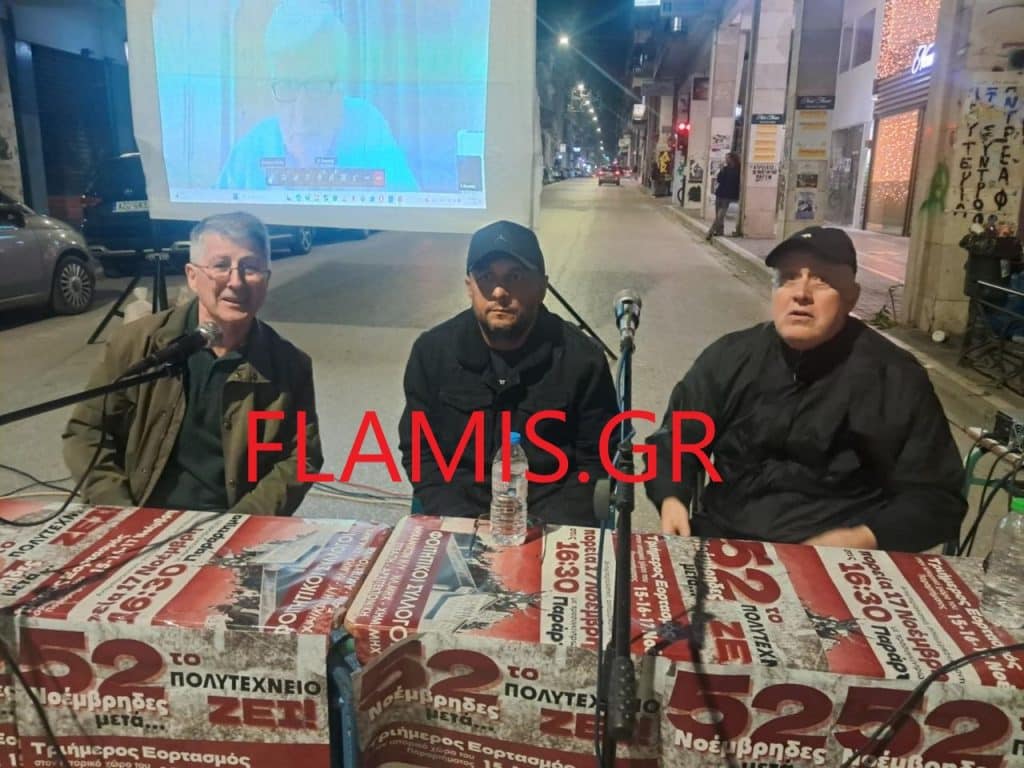 Ο Ρούτσι στην Πάτρα - Εκδήλωση στο Παράρτημα! Εκλεισε η Κορίνθου