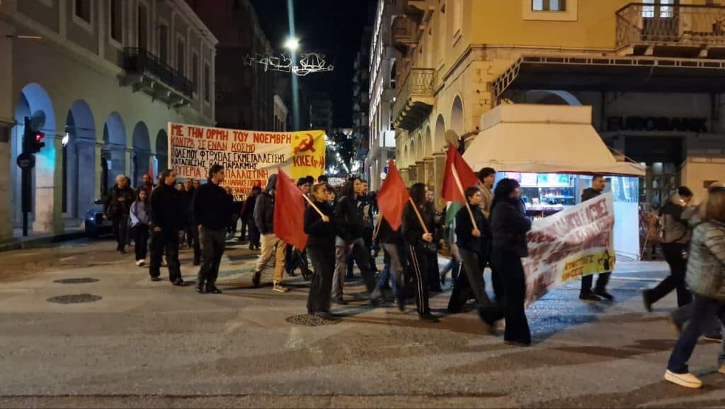 Πάτρα: Ολοκληρώθηκε η πορεία από το παράρτημα - φωτό και βίντεο