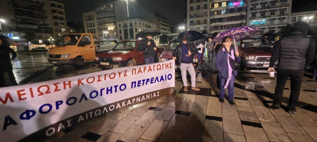 Πάτρα: Εκατοντάδες αγρότες, παρά τη βροχή, στην Πλ. Γεωργίου - φωτό