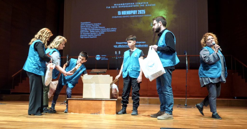 Πάτρα: Όταν η τέχνη γίνεται προσφορά: Μεγάλη συναυλία στήριξης για τους πυρόπληκτους