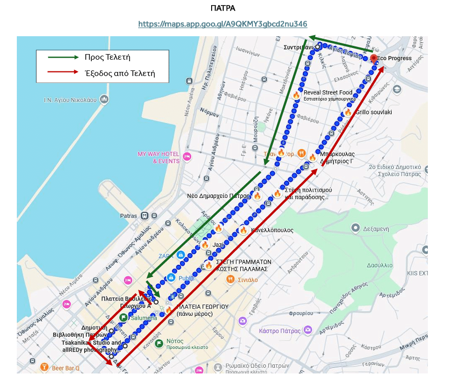 ΤΗΝ ΠΕΜΠΤΗ: Η Πάτρα υποδέχεται την Ολυμπιακή Φλόγα ΤΗΝ ΠΕΜΠΤΗ: Η Πάτρα υποδέχεται την Ολυμπιακή Φλόγα